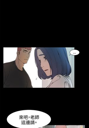 冲突1-9 Page #54