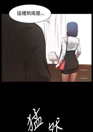 冲突1-9 Page #56