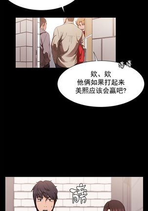 冲突1-9 Page #116