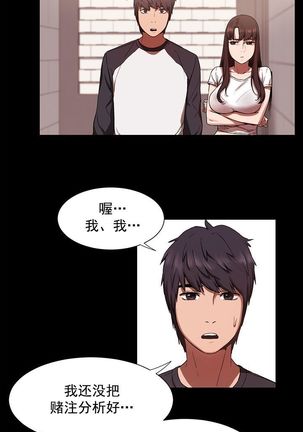 冲突1-9 Page #114