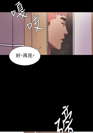 冲突1-9 Page #237