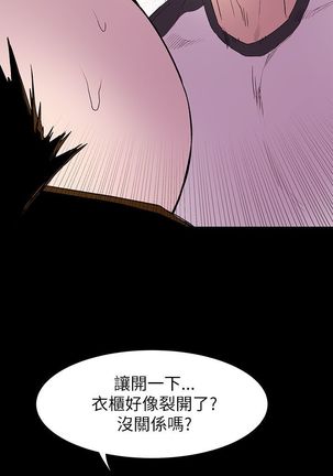 冲突1-9 Page #203