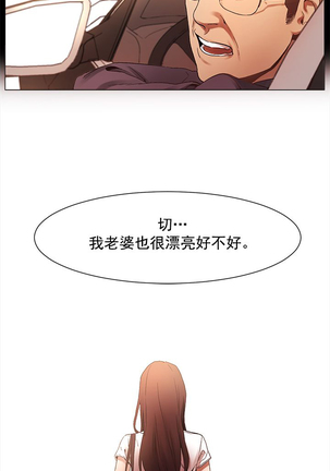 冲突1-9 Page #88