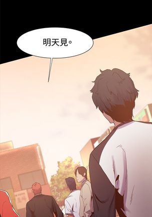 冲突1-9 Page #129