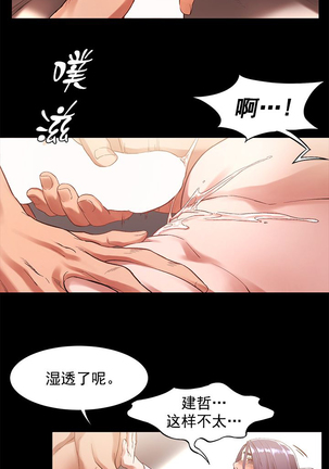 冲突1-9 Page #80