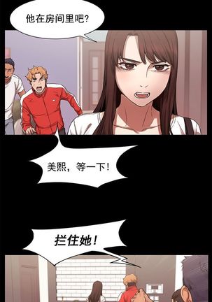 冲突1-9 Page #93