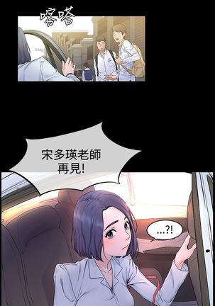 冲突1-9 Page #15