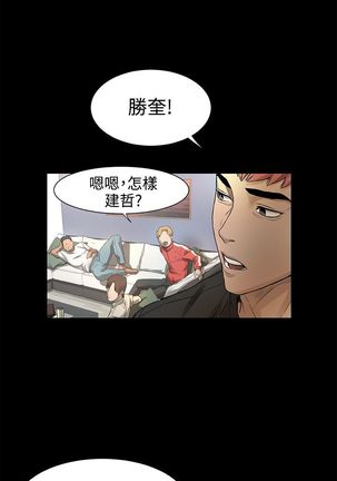 冲突1-9 Page #43