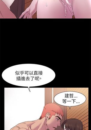 冲突1-9 Page #213