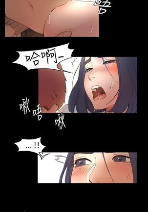 冲突1-9 Page #60