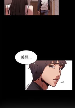 冲突1-9 Page #155