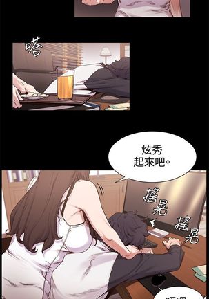 冲突1-9 Page #142