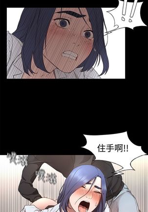 冲突1-9 Page #66