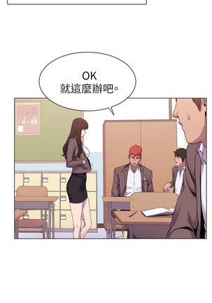 冲突1-9 Page #190