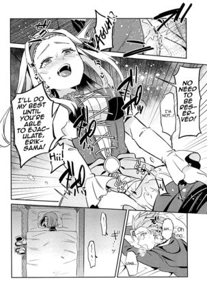 Norowareshi Futanari Senya ni Camus ga Gyaku Anal Sareru Hon - Page 25