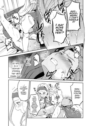 Norowareshi Futanari Senya ni Camus ga Gyaku Anal Sareru Hon - Page 22