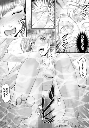 Hyaku Kin To Aru Furoya No Ura Menu Page #22