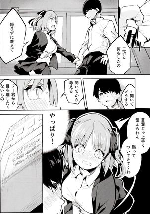 Image 8579678