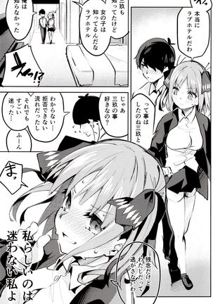 Image 8579679