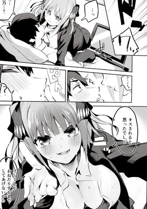 Image 8579680