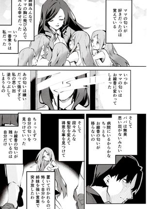 Image 8579674