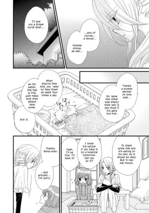 My Cute Little Kitten Chapter 1 - Page 6