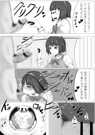 Gesui. - Page 16