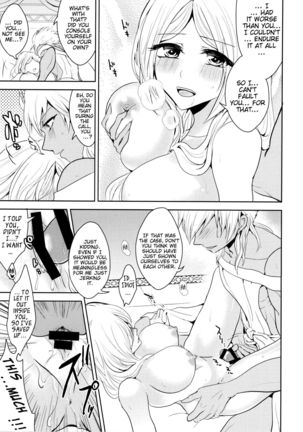 s.t.a. Page #16