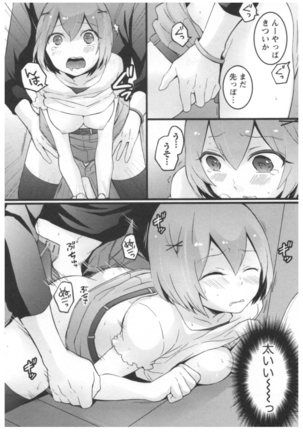 突然女の子になったので 俺のおっぱい揉んでみませんか 02 Page #36