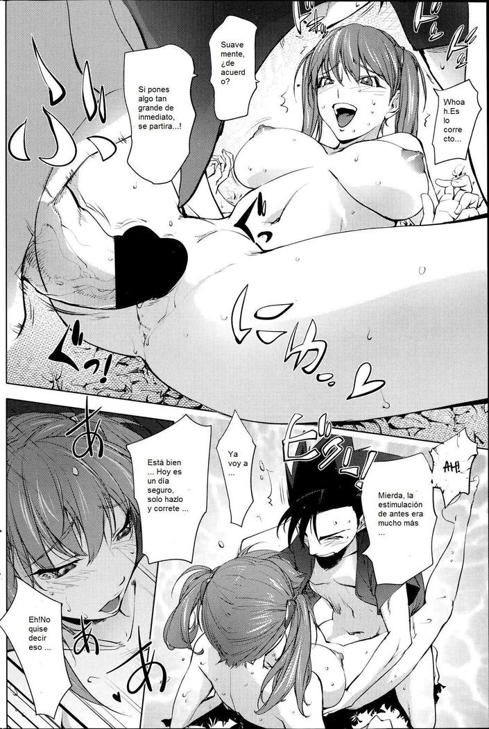 Futari ni Totte no Hatsutaiken | Su primera vez el uno con el otro.