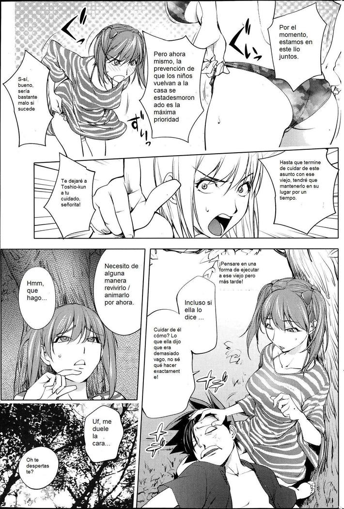 Futari ni Totte no Hatsutaiken | Su primera vez el uno con el otro.