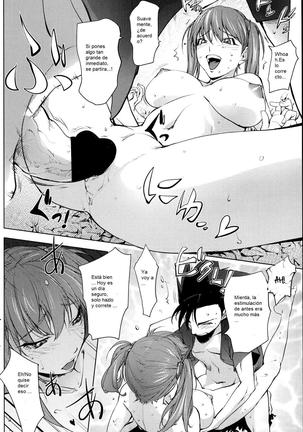 Futari ni Totte no Hatsutaiken | Su primera vez el uno con el otro. Page #16