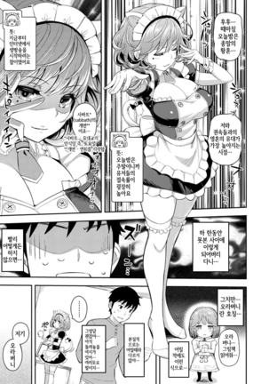 COS-RAMBLE Page #34