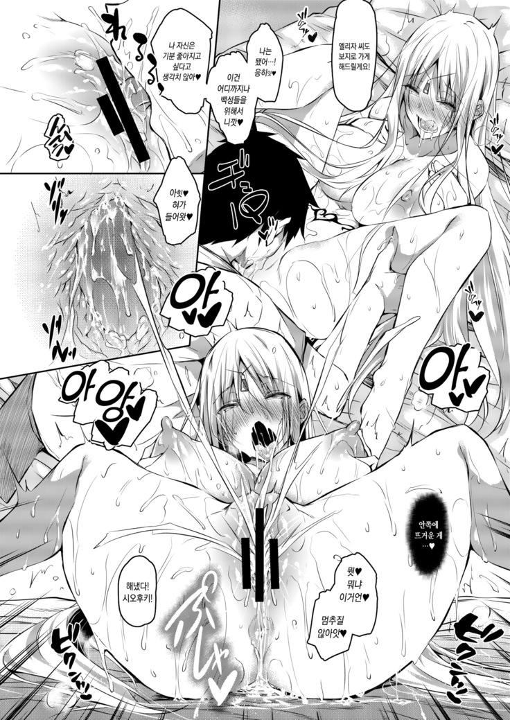 Ore Isekai de Mahoutsukai ni Naru