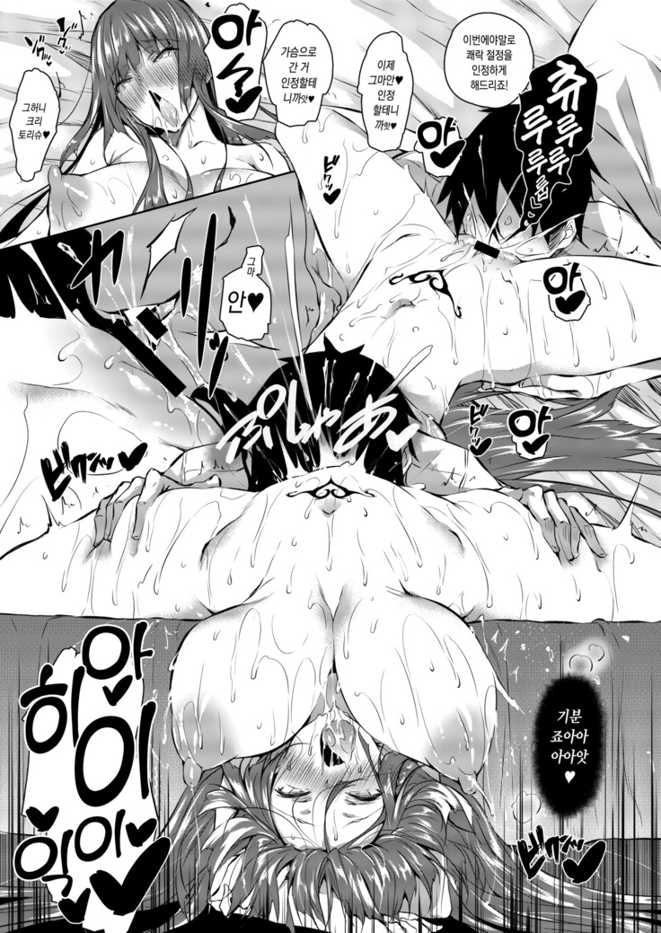 Ore Isekai de Mahoutsukai ni Naru