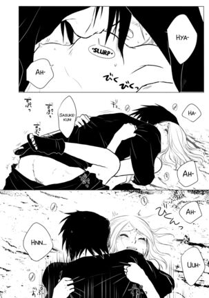 Rakka ryūsui Page #29