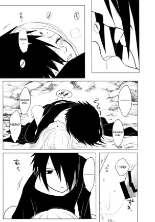 Rakka ryūsui Page #32