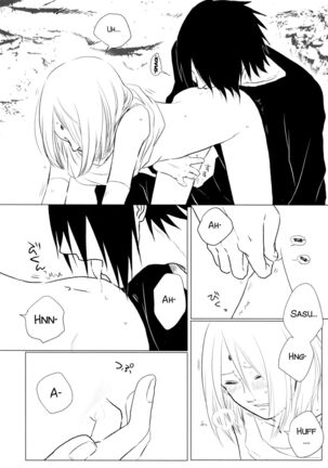 Rakka ryūsui Page #21