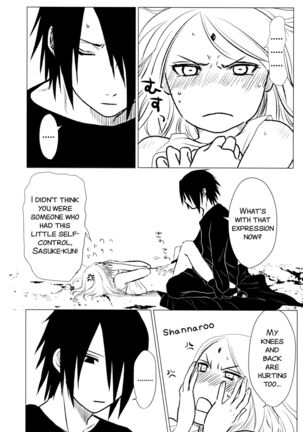 Rakka ryūsui Page #33