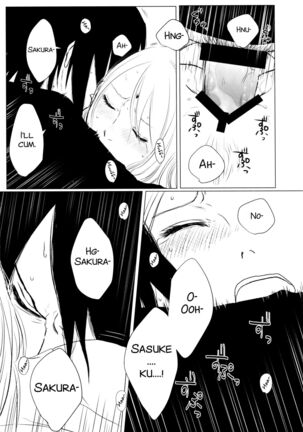 Rakka ryūsui Page #30