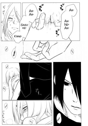Rakka ryūsui Page #22