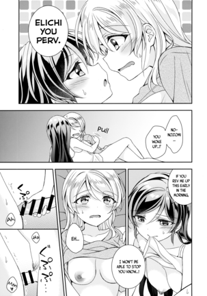 Futanari Ecchi - Page 16