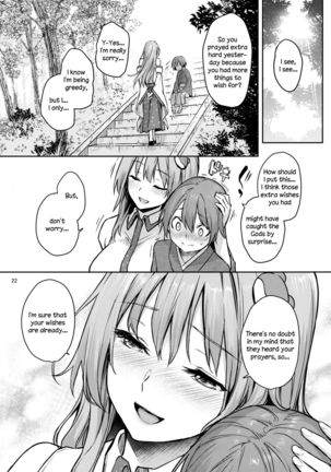 ANMITSU TOUHOU THE AFTER Vol.2 - Page 22