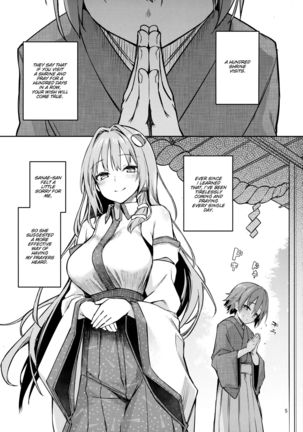 ANMITSU TOUHOU THE AFTER Vol.2 - Page 5