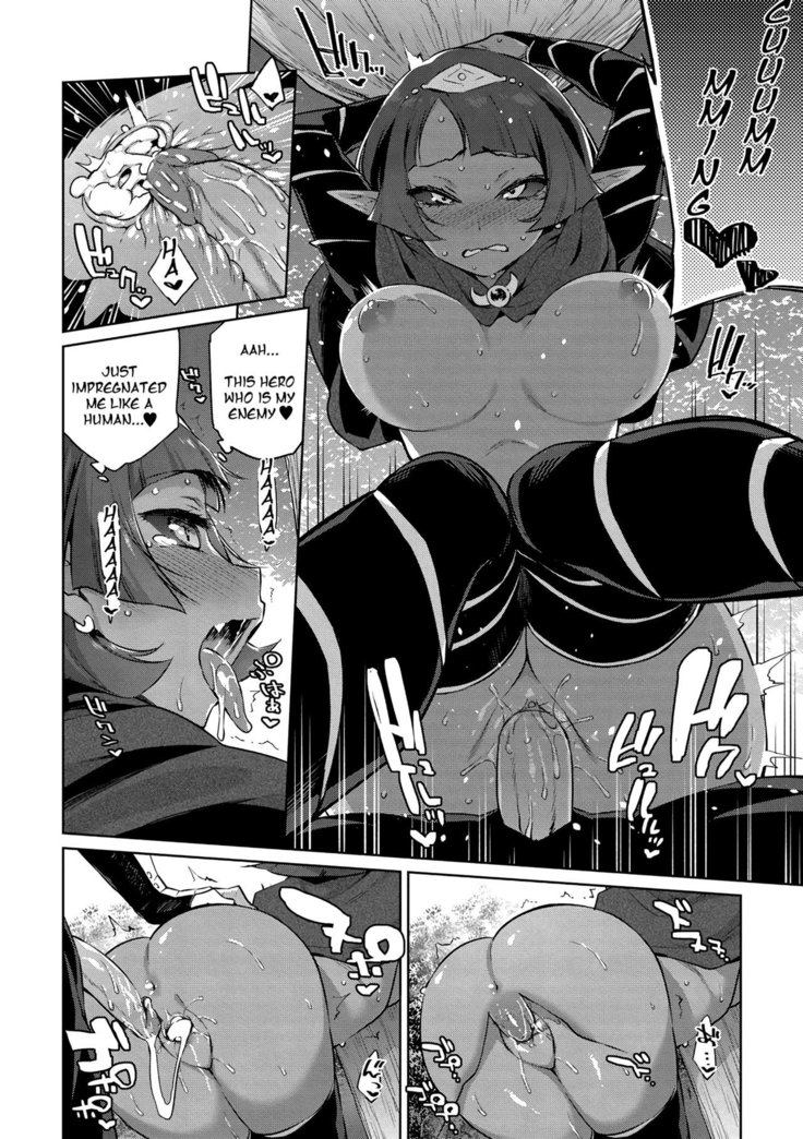 Zasshoku Yuusha Daiisshou | Omnivorous Hero Ch. 1