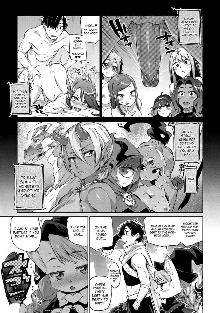 Zasshoku Yuusha Daiisshou | Omnivorous Hero Ch. 1