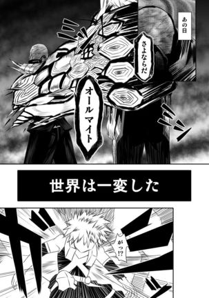 Hero no Inai Sekai - Page 2