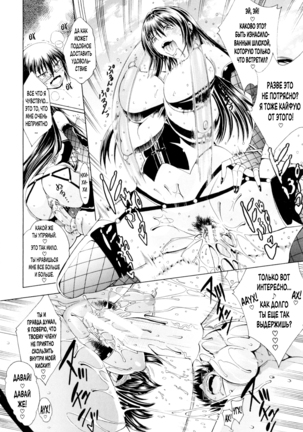 Koko wa Bitch gai!! - Here is a Bitch Street | Здесь Город Шлюх Ch. 1 Page #23