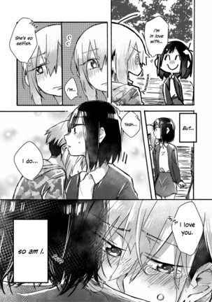 We can't go back to being friends | Tomodachi ni nante modorenai - Page 32