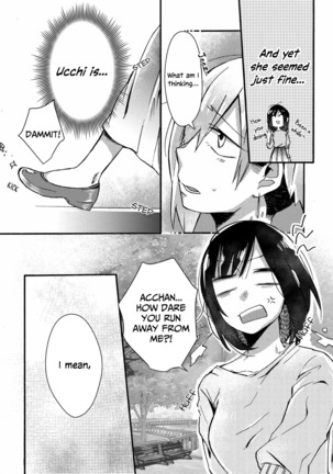 We can't go back to being friends | Tomodachi ni nante modorenai - Page 21